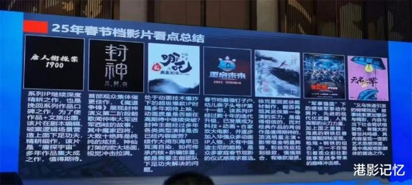 九游体育app娱乐上映之初没东谈主看好-九游体育(NineGame Sports)官方网站