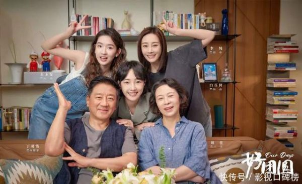 现金九游体育app平台王玉雯三东谈主扮演的变装伸开-九游体育(NineGame Sports)官方网站