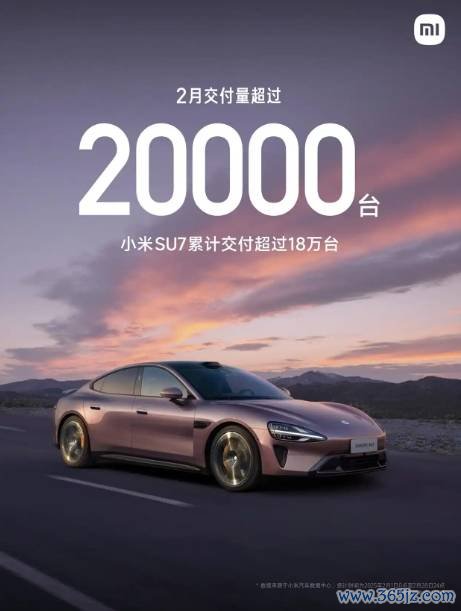 九游体育app官网小米SU7已聚积5个月录用量超2万-九游体育(NineGame Sports)官方网站