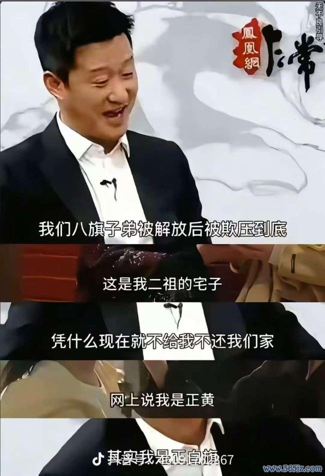 吴京摇头 访谈张狂引争议