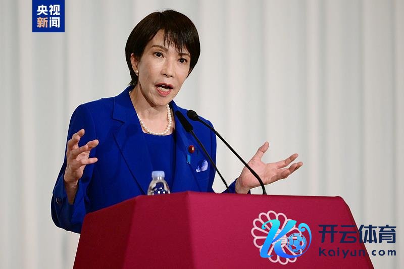 △高市早苗（府上图）